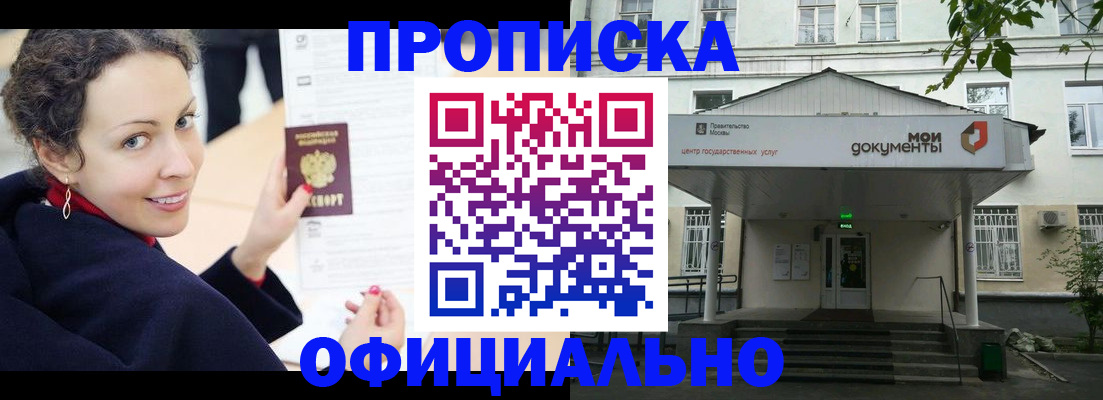 временная регистрация для всех в Великом Новгороде